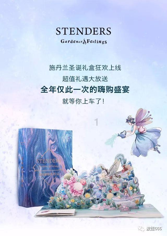 蜘蛛森林逃生