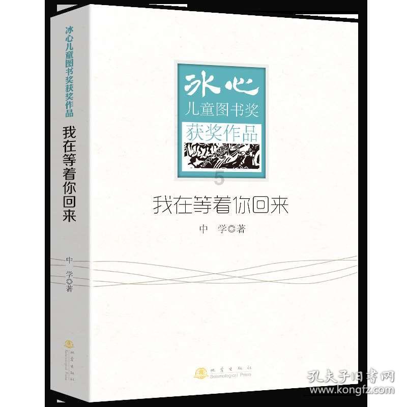 新泡泡大作战