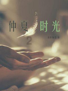 星座运势骗人的吧游戏画面