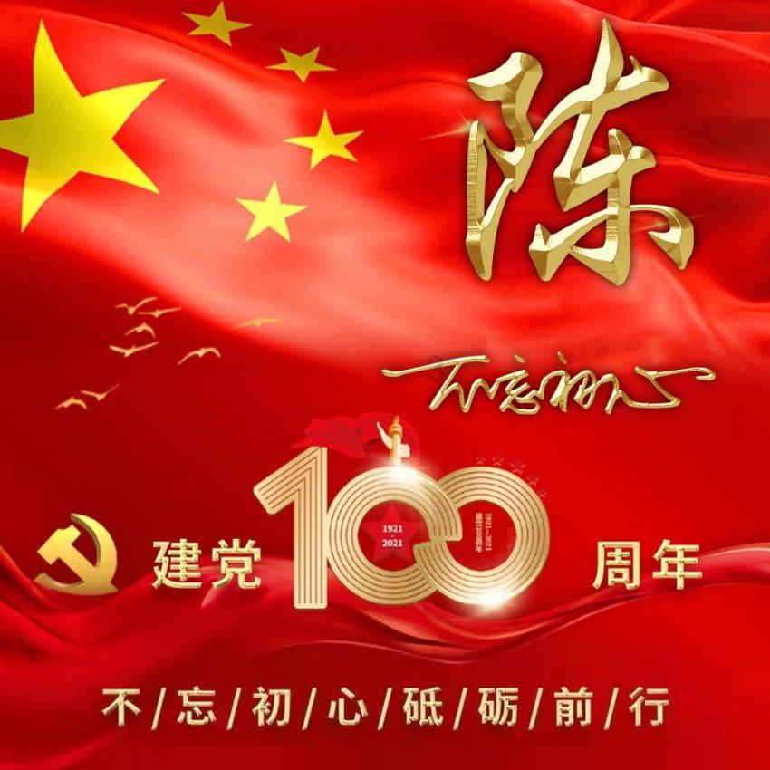 救援瓢虫宝宝