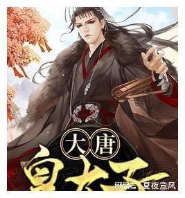 斗战神