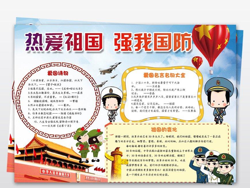 民生福祉 落点在“实”