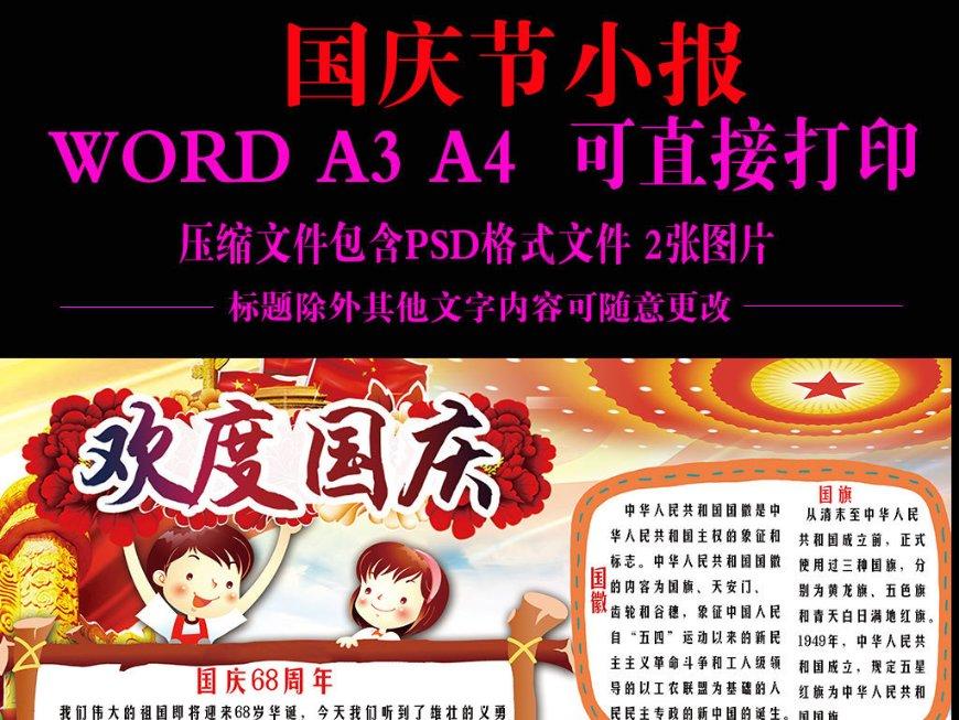 新品 | 芯战力,华硕B760重炮手二代主板已至!