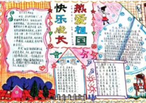 东北“小冻梨”探秘贺兰古岩画