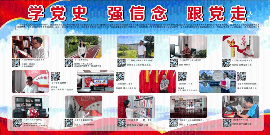 沈阳民进足球队成立