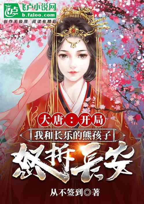 变身大冒险