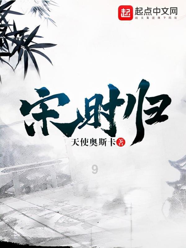 打呼噜之困咋破解